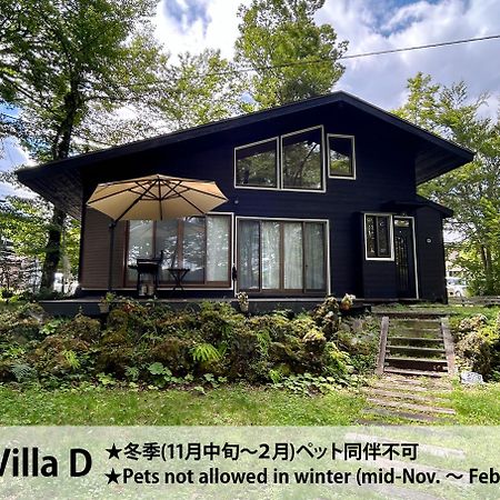 Forest Villa Yamanakako Exterior foto