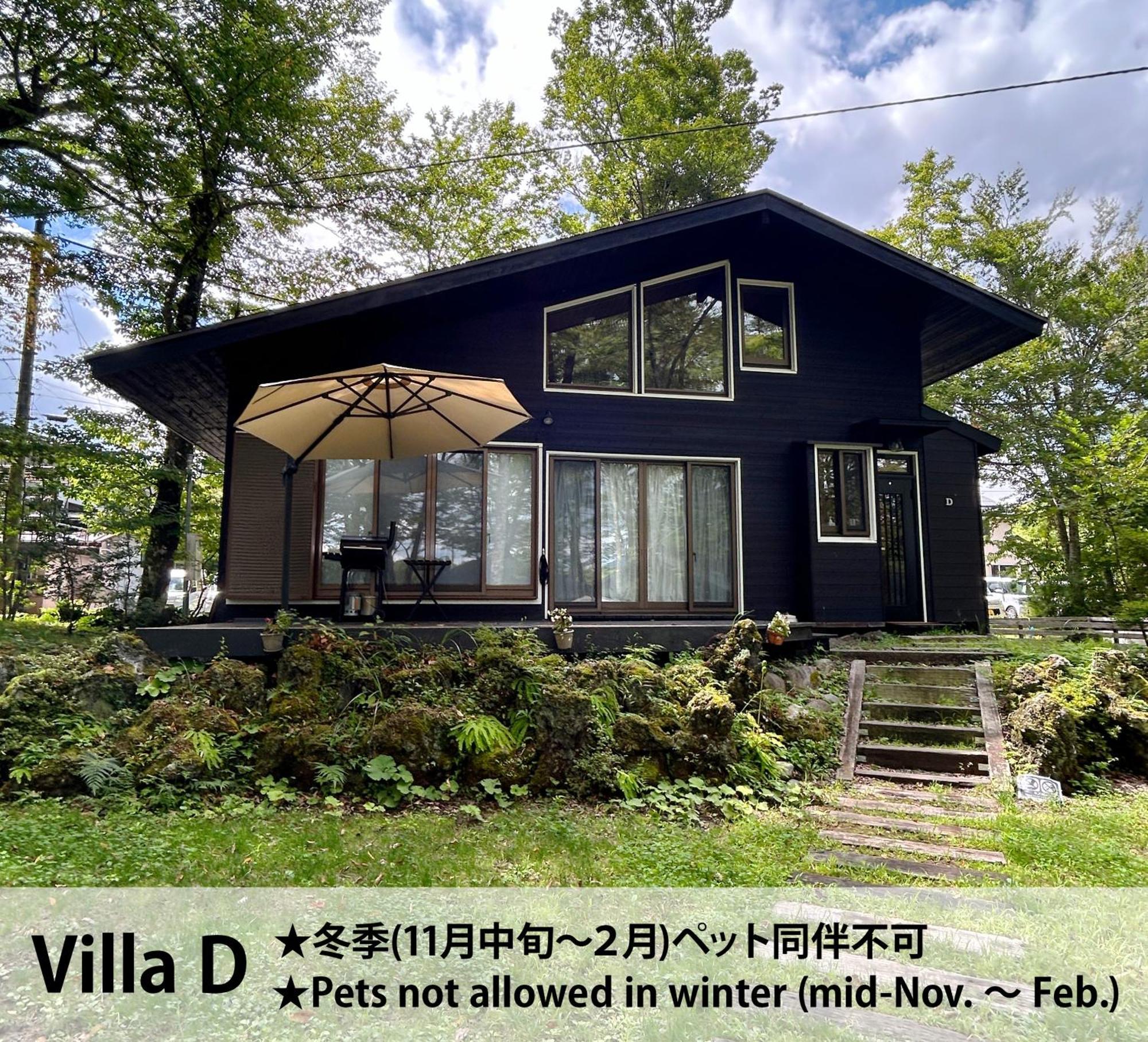 Forest Villa Yamanakako Exterior foto